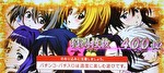 ハーレム