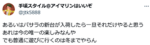 スマスロ 戦国BASARA GIGA 評価