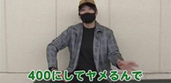 ワサビ 炎上