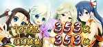 戦国恋姫BB11
