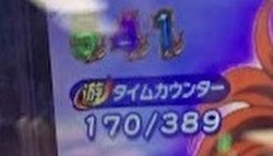 P聖闘士星矢 超流星 lightver. 遊タイムカウンター
