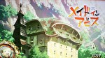 SLOTメイドインアビス ステチェン