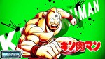 スマスロ キン肉マン～7人の悪魔超人編～ アイキャッチ1