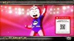 スマスロ キン肉マン～7人の悪魔超人編～ ミートくん