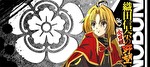 織田信奈の野望 全国版 アイキャッチ 信奈(白)