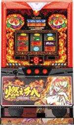 S燃えチバ_筐体画像