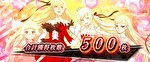 パチスロ傷物語 始マリノ刻 AT終了画面4