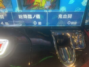 パチスロ傷物語 始マリノ刻 メニュー画面