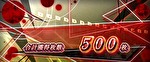 パチスロ傷物語 始マリノ刻 AT終了画面