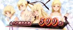 パチスロ傷物語 始マリノ刻 AT終了画面5