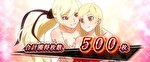 パチスロ傷物語 始マリノ刻 AT終了画面3