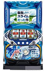 L転生したらスライムだった件_筐体画像