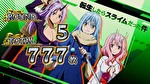 L転生したらスライムだった件_終了画面2