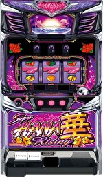 Sスーハナライジング-30_筐体