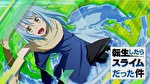 L転生したらスライムだった件 アイキャッチ