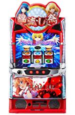 Lひぐらしのなく頃に業_筐体画像