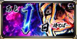 L花の慶次_佐渡攻めの章_あと1日待てば