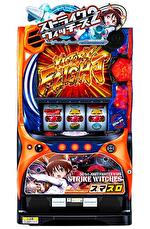 Lストライクウィッチーズ2_筐体画像