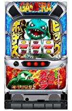 Sガメラ2_筐体画像