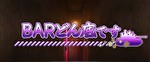 Lガールズ＆パンツァー最終章 ステージ4