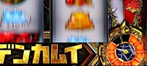 スマスロ ゴールデンカムイ 仲間参戦