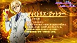 スマスロストライク・ザ・ブラッド キャラ紹介6