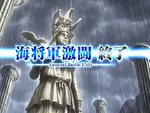 スマスロ聖闘士星矢 AT終了画面3