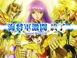 スマスロ聖闘士星矢 AT終了画面9
