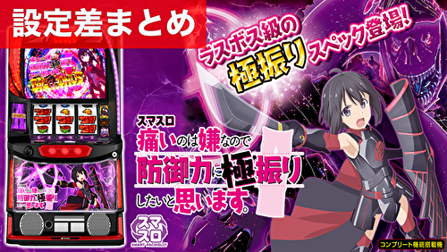 L防振りFN 防振りちゃんねる
