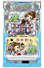 アオハル♪操 A-LIVE 筐体画像