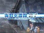 スマスロ聖闘士星矢 AT終了画面2