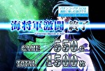 スマスロ聖闘士星矢 AT終了画面6