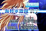 スマスロ聖闘士星矢 AT終了画面5