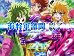 スマスロ聖闘士星矢 AT終了画面8