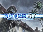 スマスロ聖闘士星矢 AT終了画面1
