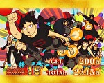 Lパチスロ炎炎ノ消防隊 ボーナス終了画面6