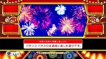 ニューパルサーSP4 with 太鼓の達人 ボーナス終了画面7