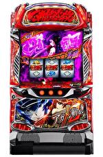 スマスロアカメが斬る!2 筐体画像