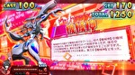スマスロ 痛いのは嫌なので防御力に極振りしたいと思います。 ボーナス中のキャラ紹介5