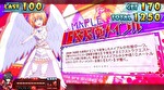 スマスロ 痛いのは嫌なので防御力に極振りしたいと思います。 ボーナス中のキャラ紹介6