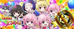 スマスロToLOVEるダークネス ST終了画面5