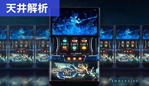 すろぱちくえすと パチンコ・パチスロ解析攻略