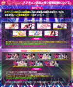 Lバンドリ！ アイキャッチ
