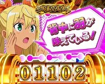 スマスロダンベル何キロ持てる？ 上位AT100枚獲得時の示唆1