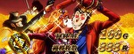 スマスロルパン三世 大航海者の秘宝 終了画面6