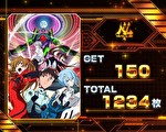 スマスロシン・エヴァンゲリオン ボーナス終了画面7