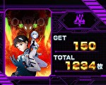 スマスロシン・エヴァンゲリオン ボーナス終了画面3