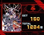 スマスロシン・エヴァンゲリオン ボーナス終了画面2