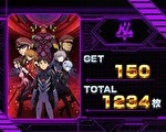スマスロシン・エヴァンゲリオン ボーナス終了画面5