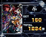 スマスロシン・エヴァンゲリオン ボーナス終了画面6